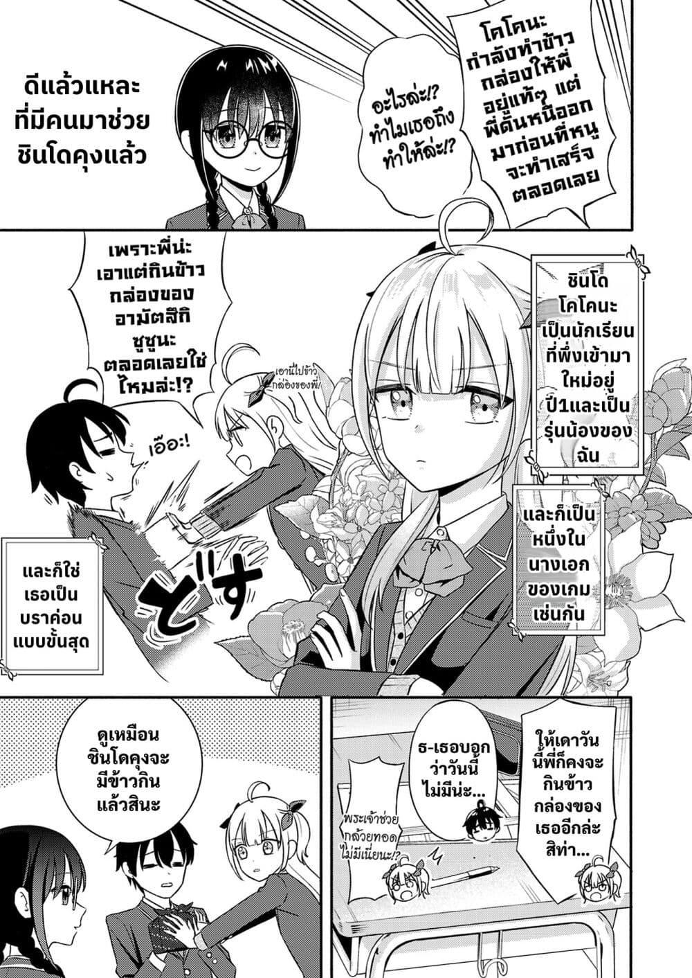 Manga-lc-com อ่านมังงะ อ่านการ์ตูน ออนไลน์ ฟรี Osananajimi no Watashi wa Mob de Itai no ni, Nazeka Heroine no Renai Taishou ni Natte Iru. ตอนที่ 1 2 3 4 5 6 7 8 9 10 11 12 13 14 ฟรี ไม่มีโฆษณา Manga-lc - อ่าน มังงะ อ่าน การ์ตูน ออนไลน์ อ่านมังงะ ฟรี