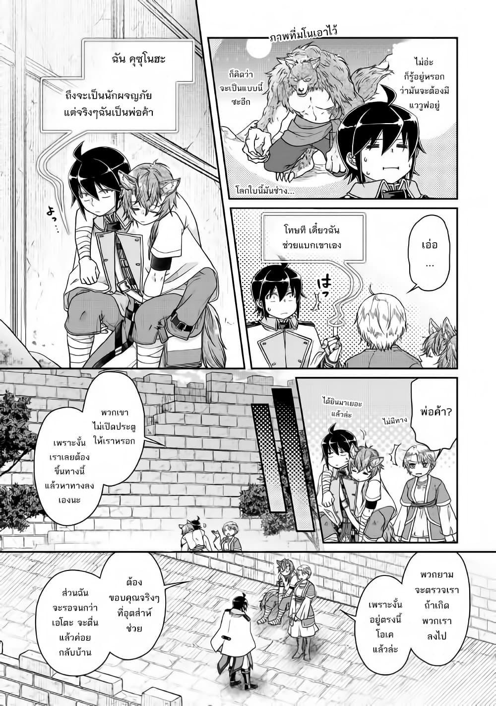 Manga-lc-com อ่านมังงะ อ่านการ์ตูน ออนไลน์ ฟรี Tsuki ga Michibiku Isekai Douchuu ตอนที่ 1 2 3 4 5 6 7 8 9 10 11 12 13 14 ฟรี ไม่มีโฆษณา Manga-lc - อ่าน มังงะ อ่าน การ์ตูน ออนไลน์ อ่านมังงะ ฟรี