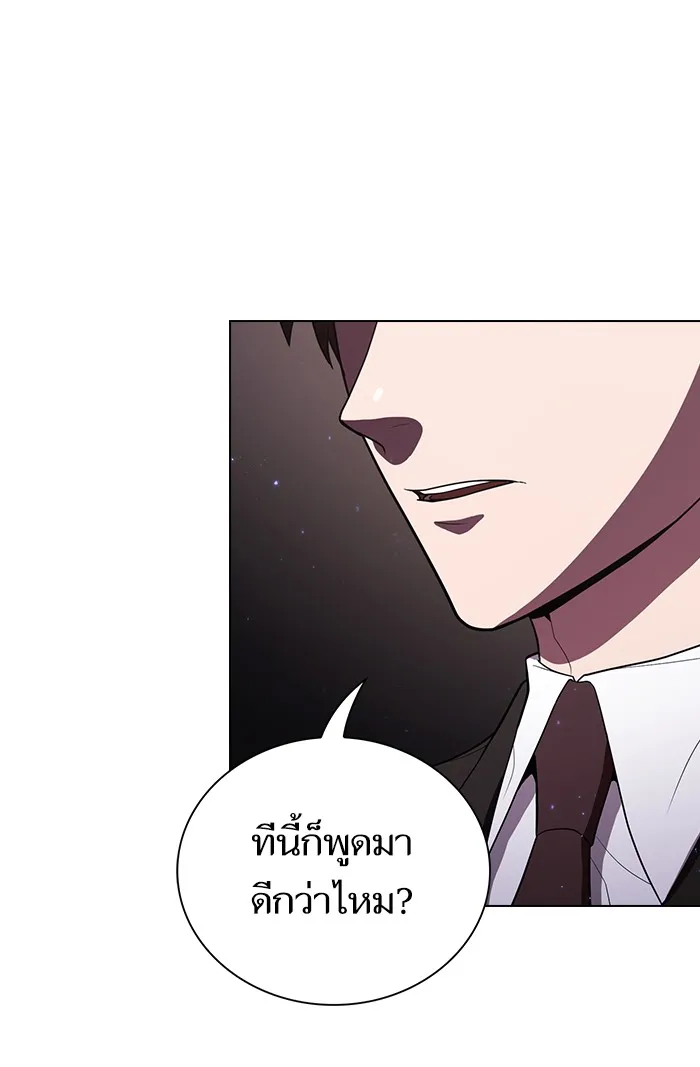 ผู้เล่นขั้นเทพแห่งหอคอยฝึกสอน ตอนที่ 29 รูปที่ 58