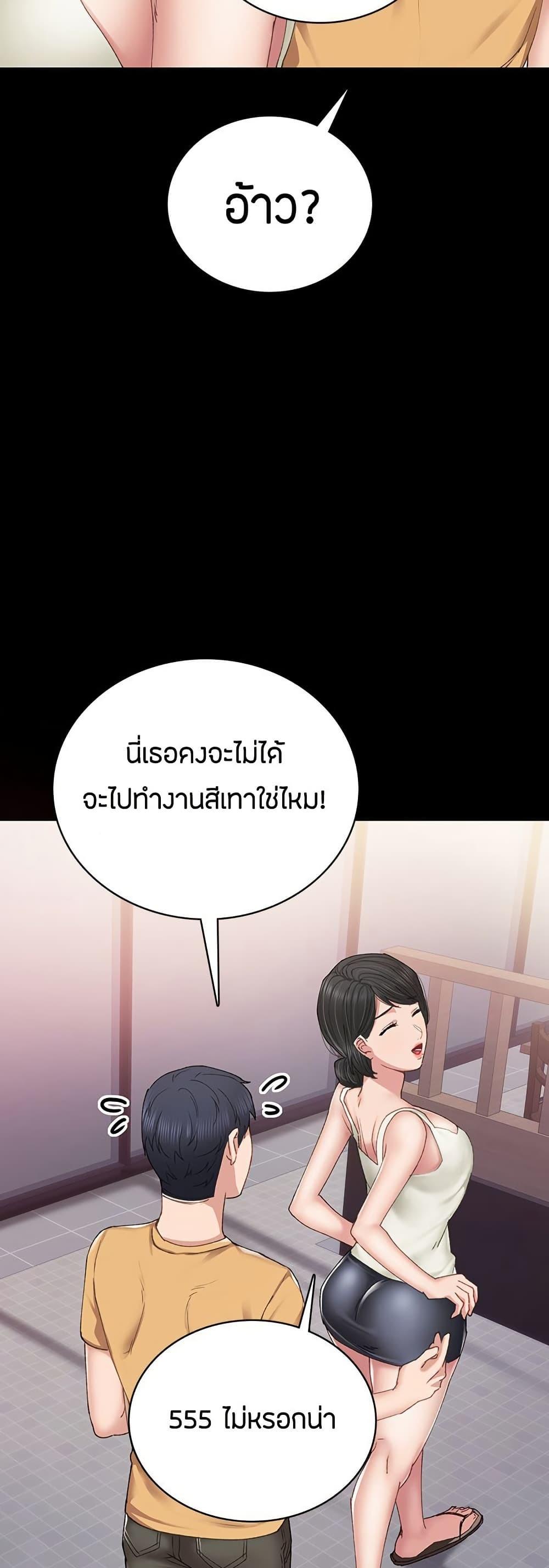 Doujin-Lc- อ่าน โดจิน มังฮวา เกาหลี ญี่ปุ่น จีน แปลไทย Teaching Practice ตอนที่ 1 2 3 4 5 6 7 8 9 10 11 12 13 14 ฟรี ไม่มีโฆษณา อ่าน โดจิน Manhwa เกาหลี ญี่ปุ่น จีน เรามีครบ คัดมาให้เน้นๆ โดจิน 18+ รับประกันความฟินโดย  Doujin Lc
