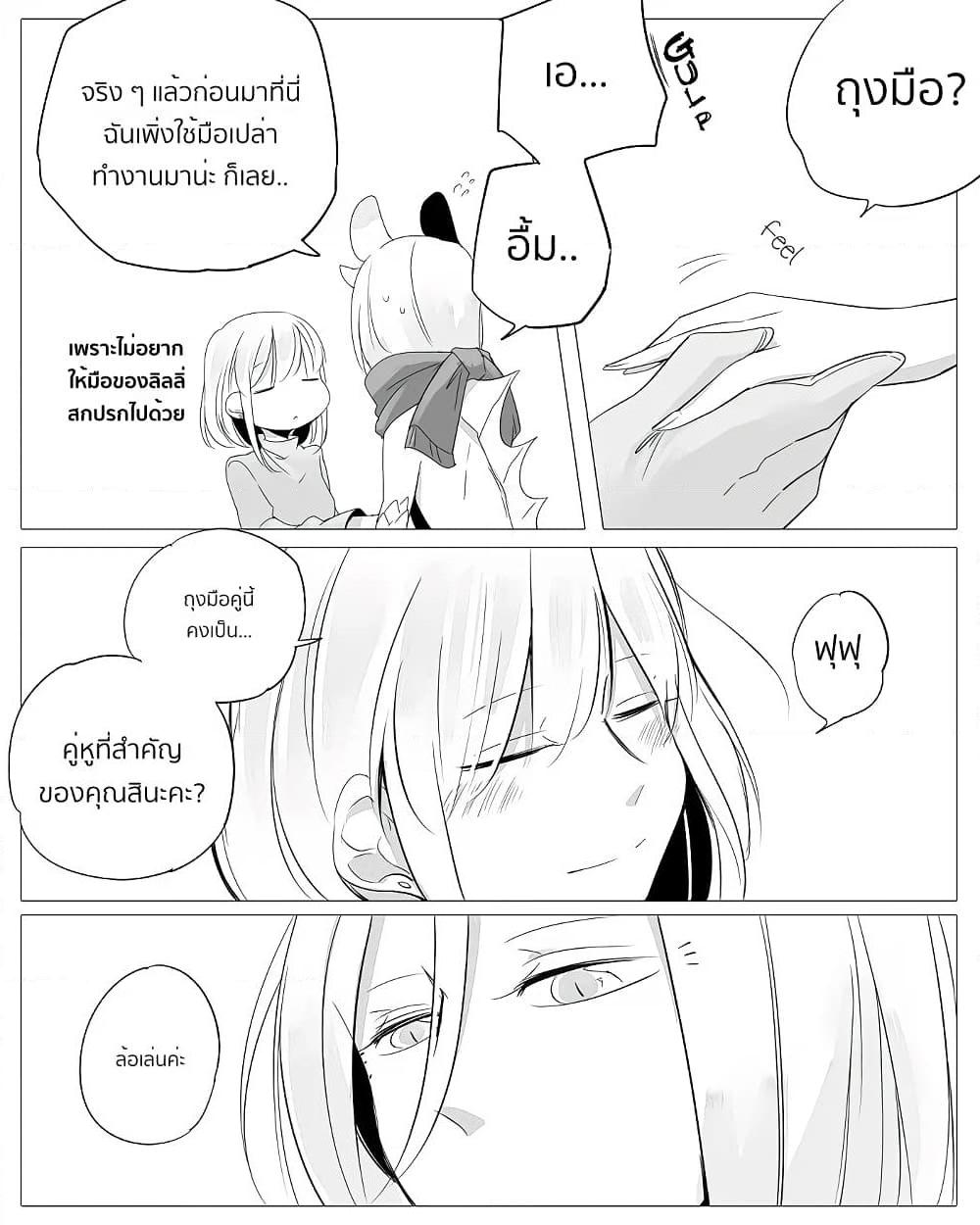 Manga-lc-com อ่านมังงะ อ่านการ์ตูน ออนไลน์ ฟรี Bocchi Kaibutsu to Moumoku Shoujo ตอนที่ 1 2 3 4 5 6 7 8 9 10 11 12 13 14 ฟรี ไม่มีโฆษณา Manga-lc - อ่าน มังงะ อ่าน การ์ตูน ออนไลน์ อ่านมังงะ ฟรี