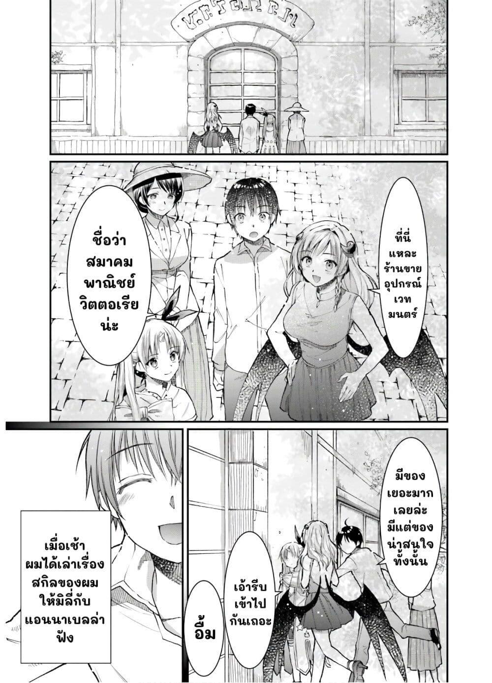 Manga-lc-com อ่านมังงะ อ่านการ์ตูน ออนไลน์ ฟรี Neta Chara Kari Play no Tsumori ga Isekai Shoukan ตอนที่ 1 2 3 4 5 6 7 8 9 10 11 12 13 14 ฟรี ไม่มีโฆษณา Manga-lc - อ่าน มังงะ อ่าน การ์ตูน ออนไลน์ อ่านมังงะ ฟรี