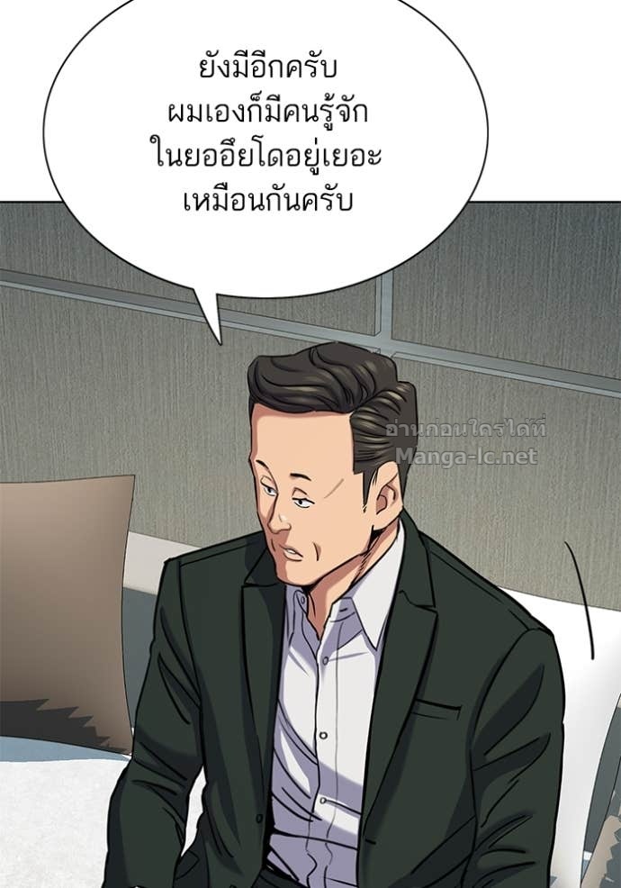 Doujin-Lc- อ่าน โดจิน มังฮวา เกาหลี ญี่ปุ่น จีน แปลไทย Reborn Rich ตอนที่ 1 2 3 4 5 6 7 8 9 10 11 12 13 14 ฟรี ไม่มีโฆษณา อ่าน โดจิน Manhwa เกาหลี ญี่ปุ่น จีน เรามีครบ คัดมาให้เน้นๆ โดจิน 18+ รับประกันความฟินโดย Doujin Lc