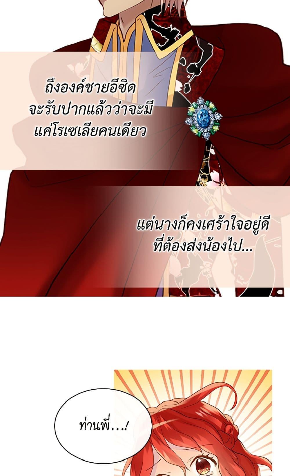 Manga-lc-com อ่านมังงะ อ่านการ์ตูน ออนไลน์ ฟรี Isekai Empress ตอนที่ 1 2 3 4 5 6 7 8 9 10 11 12 13 14 ฟรี ไม่มีโฆษณา Manga-lc - อ่าน มังงะ อ่าน การ์ตูน ออนไลน์ อ่านมังงะ ฟรี