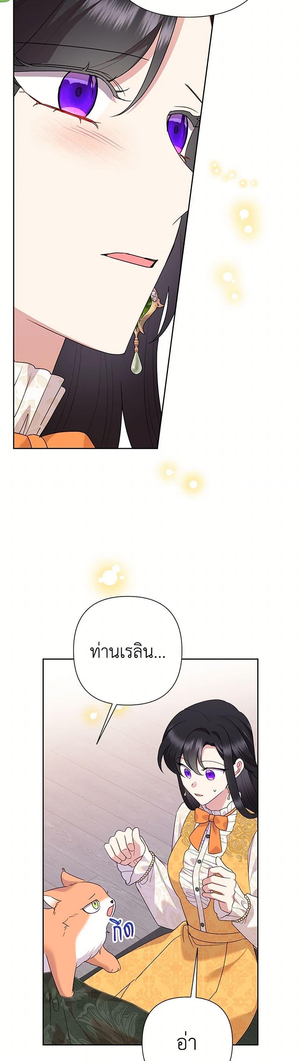 Manga-lc-com อ่านมังงะ อ่านการ์ตูน ออนไลน์ ฟรี Today the Villainess Has Fun Again ตอนที่ 1 2 3 4 5 6 7 8 9 10 11 12 13 14 ฟรี ไม่มีโฆษณา Manga-lc - อ่าน มังงะ อ่าน การ์ตูน ออนไลน์ อ่านมังงะ ฟรี