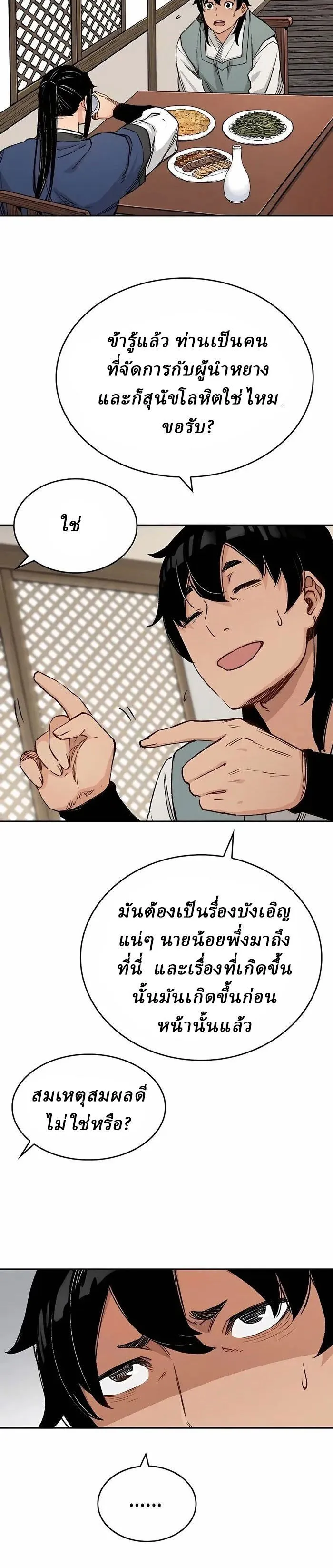 Manga-lc-com อ่านมังงะ อ่านการ์ตูน ออนไลน์ ฟรี Reborn As The Heavenly Demon ตอนที่ 1 2 3 4 5 6 7 8 9 10 11 12 13 14 ฟรี ไม่มีโฆษณา Manga-lc - อ่าน มังงะ อ่าน การ์ตูน ออนไลน์ อ่านมังงะ ฟรี