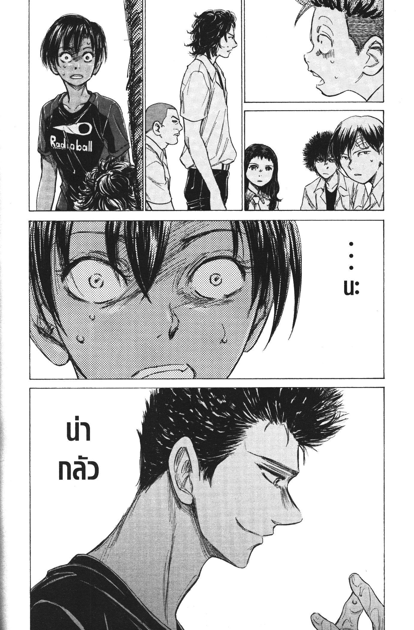 Manga-lc-com อ่านมังงะ อ่านการ์ตูน ออนไลน์ ฟรี Ao Ashi แข้งเด็กหัวใจนักสู้ ตอนที่ 1 2 3 4 5 6 7 8 9 10 11 12 13 14 ฟรี ไม่มีโฆษณา Manga-lc - อ่าน มังงะ อ่าน การ์ตูน ออนไลน์ อ่านมังงะ ฟรี