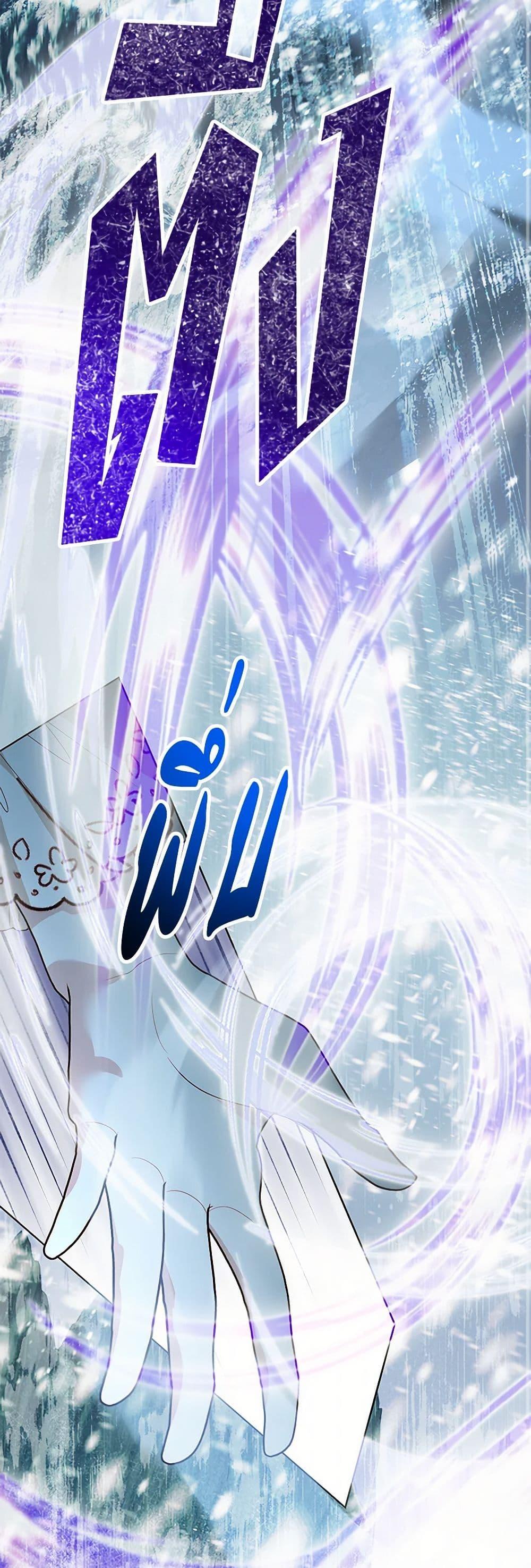 Manga-lc-com อ่านมังงะ อ่านการ์ตูน ออนไลน์ ฟรี My Father, the Possessive Demi-God ตอนที่ 1 2 3 4 5 6 7 8 9 10 11 12 13 14 ฟรี ไม่มีโฆษณา Manga-lc - อ่าน มังงะ อ่าน การ์ตูน ออนไลน์ อ่านมังงะ ฟรี