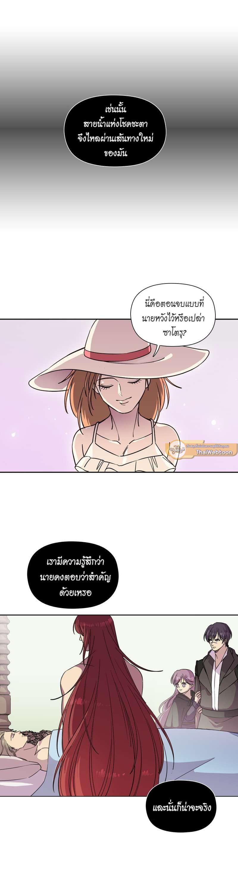 Manga-lc-com อ่านมังงะ อ่านการ์ตูน ออนไลน์ ฟรี I was Reborn as the Villainess’ Father and I Need XXX to Survive! ตอนที่ 1 2 3 4 5 6 7 8 9 10 11 12 13 14 ฟรี ไม่มีโฆษณา Manga-lc - อ่าน มังงะ อ่าน การ์ตูน ออนไลน์ อ่านมังงะ ฟรี