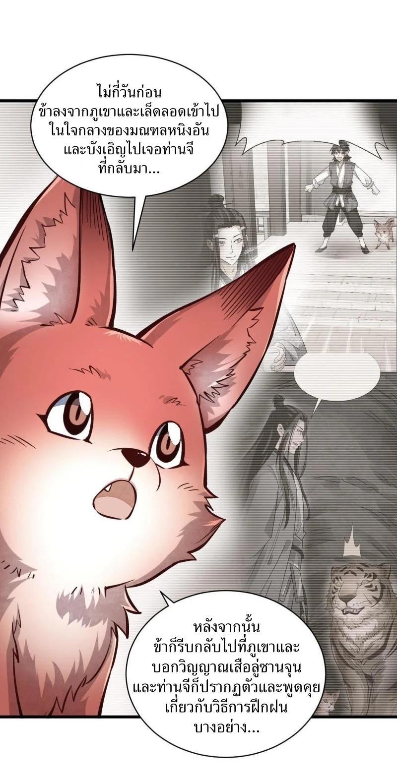 Manga-lc-com อ่านมังงะ อ่านการ์ตูน ออนไลน์ ฟรี Lan Ke Qi Yuan ตอนที่ 1 2 3 4 5 6 7 8 9 10 11 12 13 14 ฟรี ไม่มีโฆษณา Manga-lc - อ่าน มังงะ อ่าน การ์ตูน ออนไลน์ อ่านมังงะ ฟรี