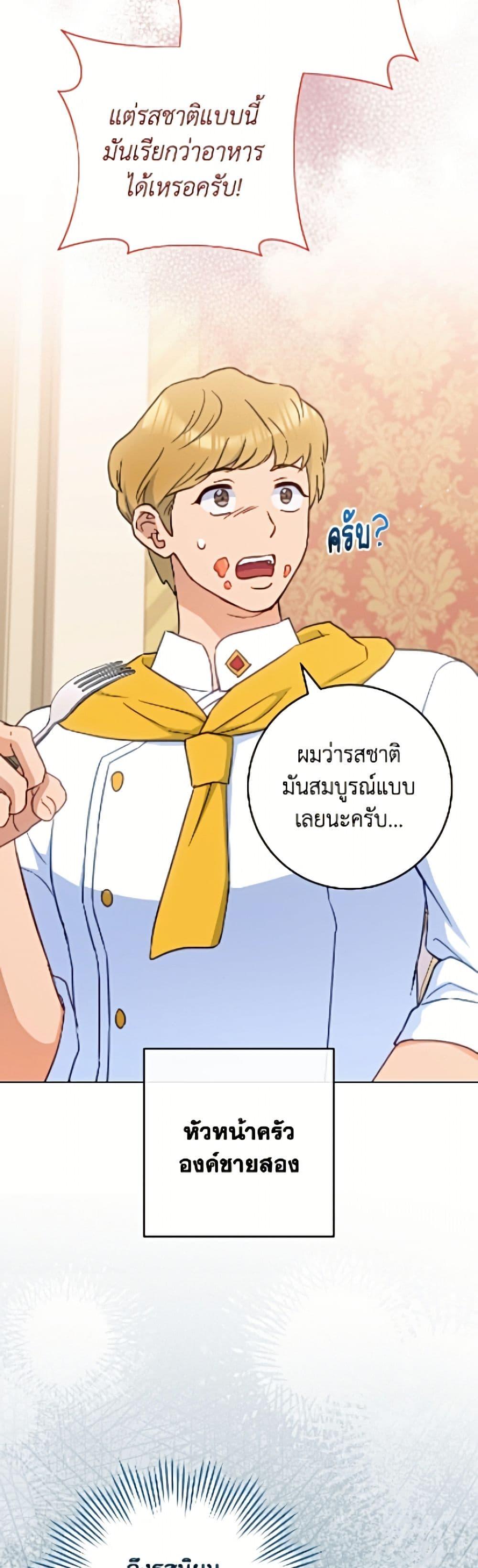 Manga-lc-com อ่านมังงะ อ่านการ์ตูน ออนไลน์ ฟรี The Young Lady Is a Royal Chef ตอนที่ 1 2 3 4 5 6 7 8 9 10 11 12 13 14 ฟรี ไม่มีโฆษณา Manga-lc - อ่าน มังงะ อ่าน การ์ตูน ออนไลน์ อ่านมังงะ ฟรี