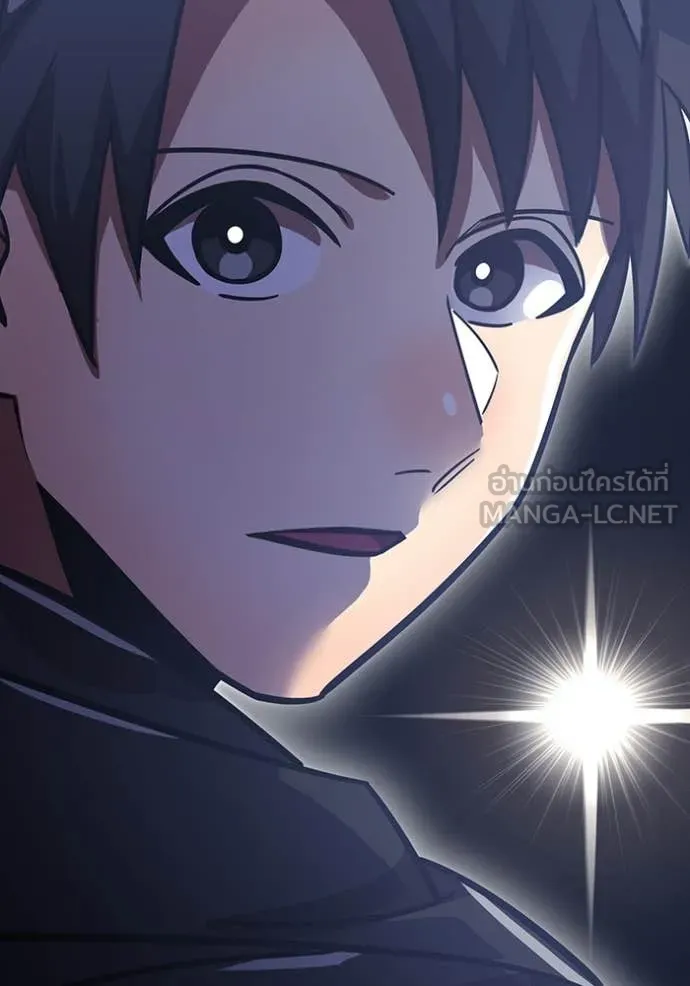 เพลเยอร์เลือดเทวะ ตอนที่ 67 รูปที่ 158