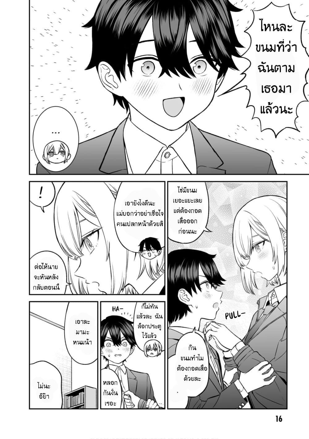 Manga-lc-com อ่านมังงะ อ่านการ์ตูน ออนไลน์ ฟรี Ouji-sama no Tomodachi ตอนที่ 1 2 3 4 5 6 7 8 9 10 11 12 13 14 ฟรี ไม่มีโฆษณา Manga-lc - อ่าน มังงะ อ่าน การ์ตูน ออนไลน์ อ่านมังงะ ฟรี