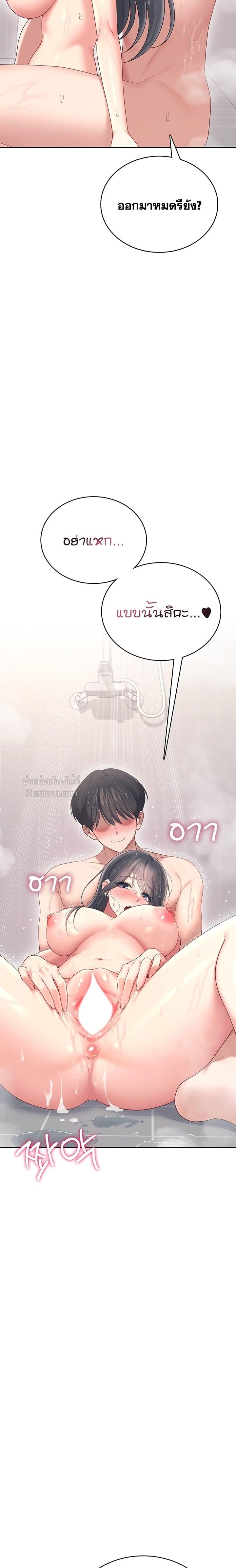 Doujin-Lc- อ่าน โดจิน มังฮวา เกาหลี ญี่ปุ่น จีน แปลไทย Wireless Onahole ตอนที่ 1 2 3 4 5 6 7 8 9 10 11 12 13 14 ฟรี ไม่มีโฆษณา อ่าน โดจิน Manhwa เกาหลี ญี่ปุ่น จีน เรามีครบ คัดมาให้เน้นๆ โดจิน 18+ รับประกันความฟินโดย  Doujin Lc