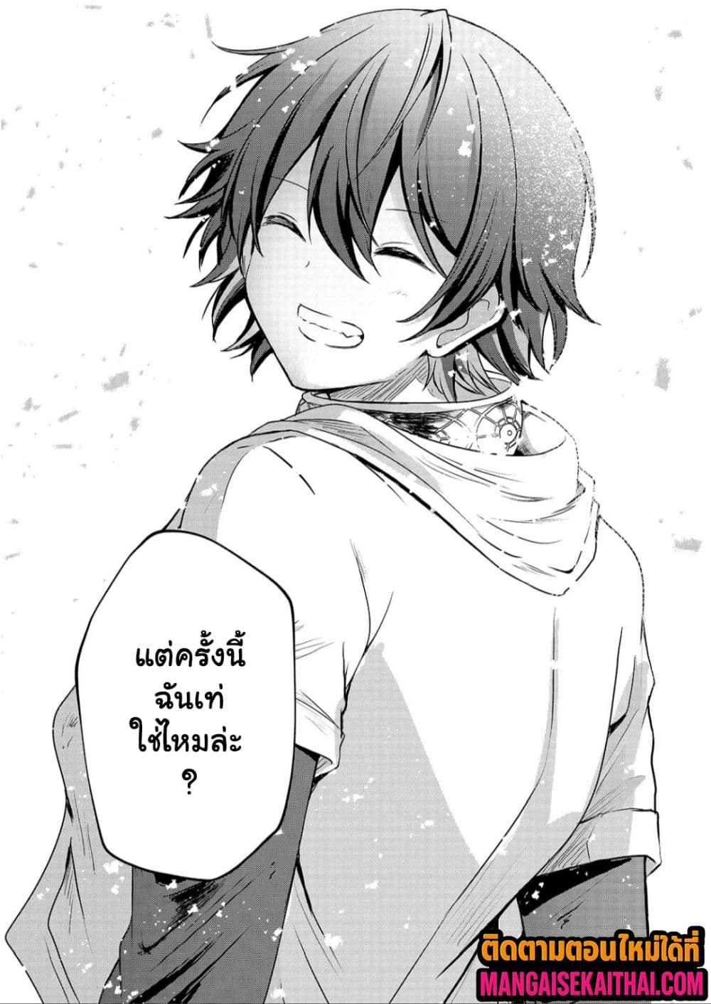 Manga-lc-com อ่านมังงะ อ่านการ์ตูน ออนไลน์ ฟรี Kai no Sekai wa Kami no Me de irodzuku ตอนที่ 1 2 3 4 5 6 7 8 9 10 11 12 13 14 ฟรี ไม่มีโฆษณา Manga-lc - อ่าน มังงะ อ่าน การ์ตูน ออนไลน์ อ่านมังงะ ฟรี