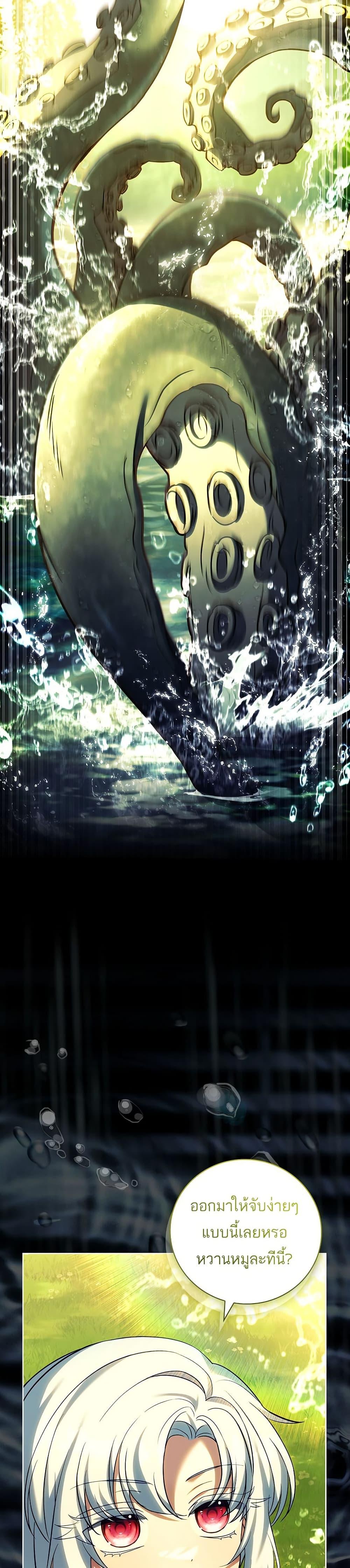 Manga-lc-com อ่านมังงะ อ่านการ์ตูน ออนไลน์ ฟรี The Father and the Daughter ตอนที่ 1 2 3 4 5 6 7 8 9 10 11 12 13 14 ฟรี ไม่มีโฆษณา Manga-lc - อ่าน มังงะ อ่าน การ์ตูน ออนไลน์ อ่านมังงะ ฟรี