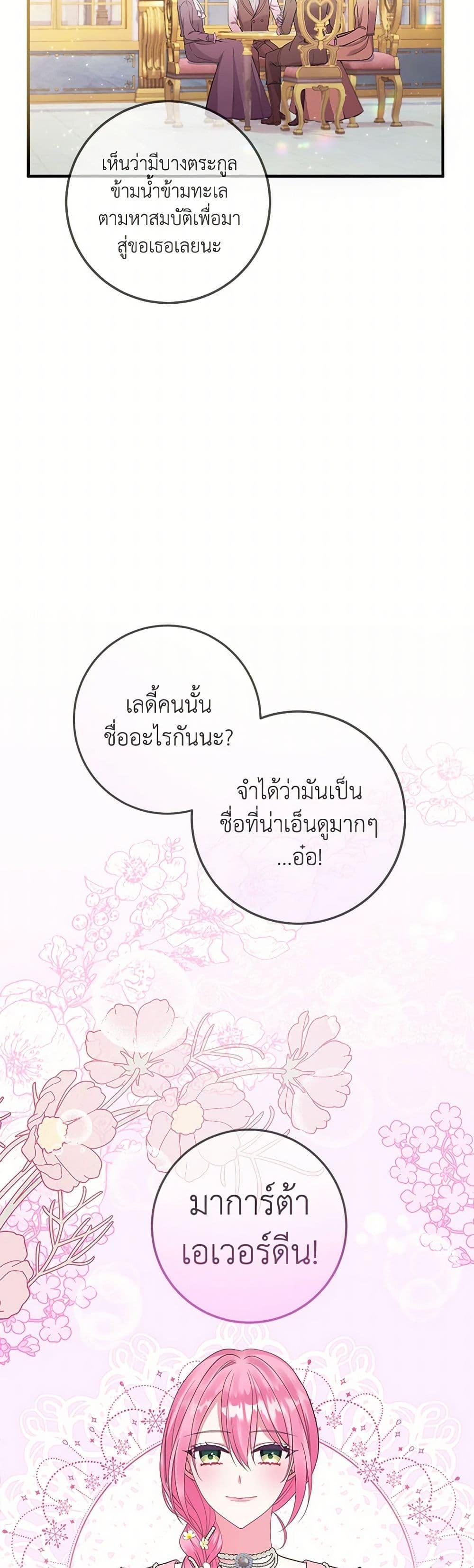 Manga-lc-com อ่านมังงะ อ่านการ์ตูน ออนไลน์ ฟรี Move, I’m Deciding the Ending! ตอนที่ 1 2 3 4 5 6 7 8 9 10 11 12 13 14 ฟรี ไม่มีโฆษณา Manga-lc - อ่าน มังงะ อ่าน การ์ตูน ออนไลน์ อ่านมังงะ ฟรี