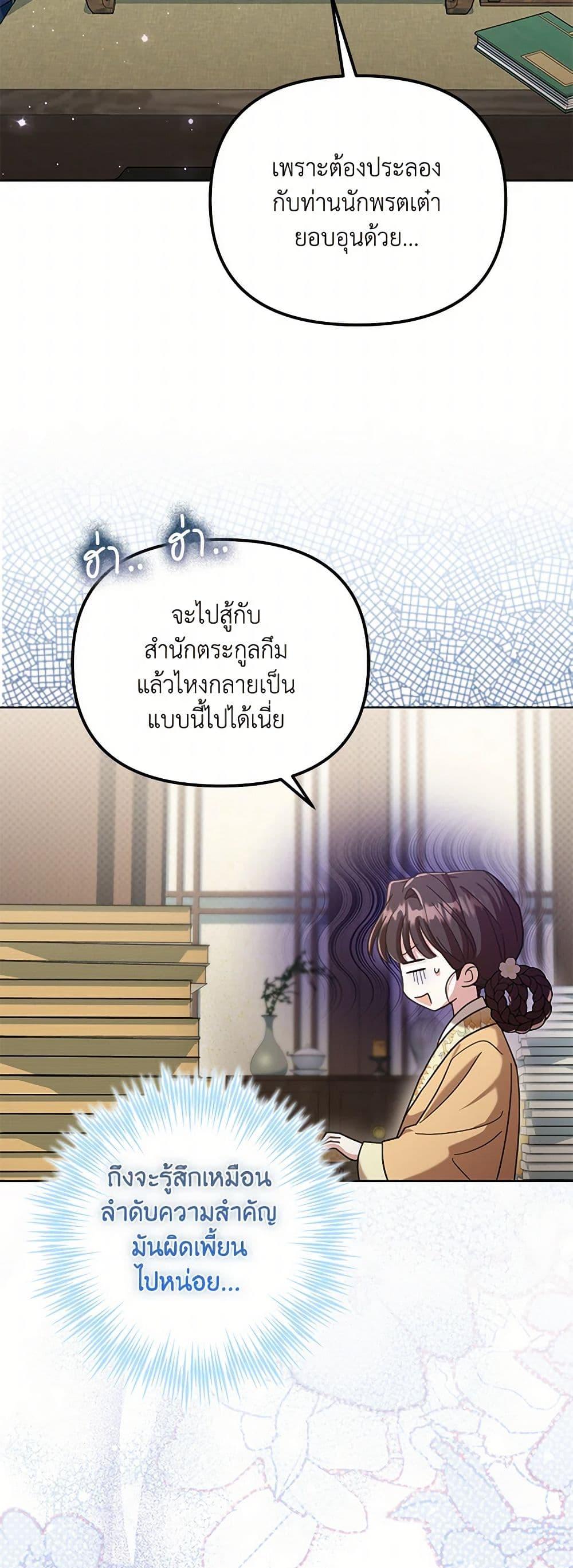 Manga-lc-com อ่านมังงะ อ่านการ์ตูน ออนไลน์ ฟรี The Overflowing Elixir of the Fallen House ตอนที่ 1 2 3 4 5 6 7 8 9 10 11 12 13 14 ฟรี ไม่มีโฆษณา Manga-lc - อ่าน มังงะ อ่าน การ์ตูน ออนไลน์ อ่านมังงะ ฟรี