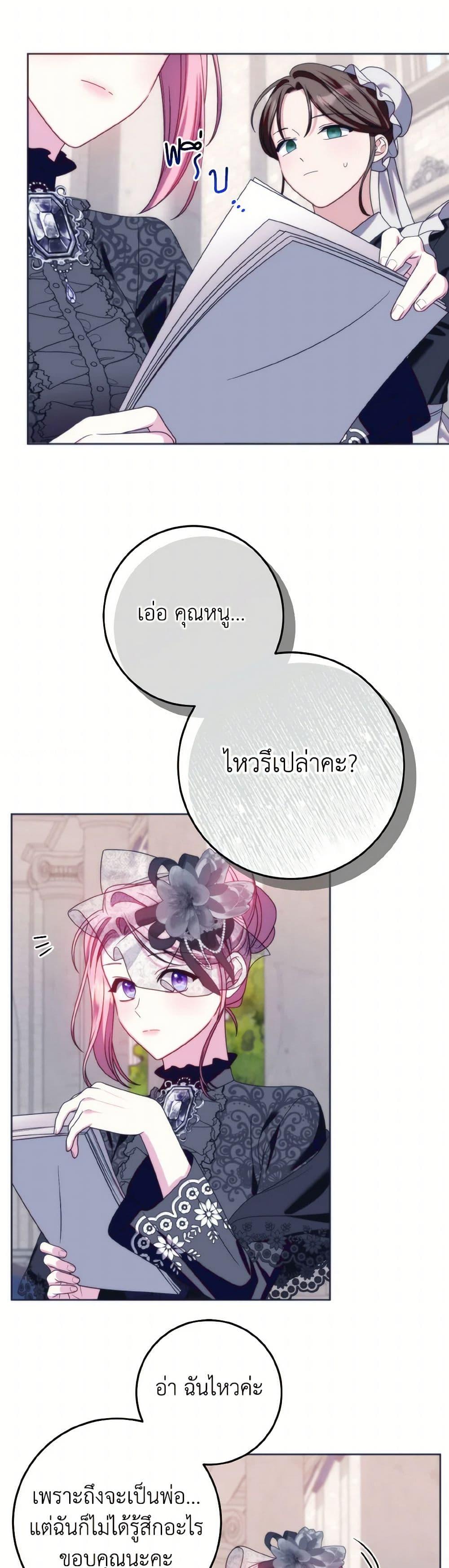 Manga-lc-com อ่านมังงะ อ่านการ์ตูน ออนไลน์ ฟรี I Met the Male Lead in Prison ตอนที่ 1 2 3 4 5 6 7 8 9 10 11 12 13 14 ฟรี ไม่มีโฆษณา Manga-lc - อ่าน มังงะ อ่าน การ์ตูน ออนไลน์ อ่านมังงะ ฟรี