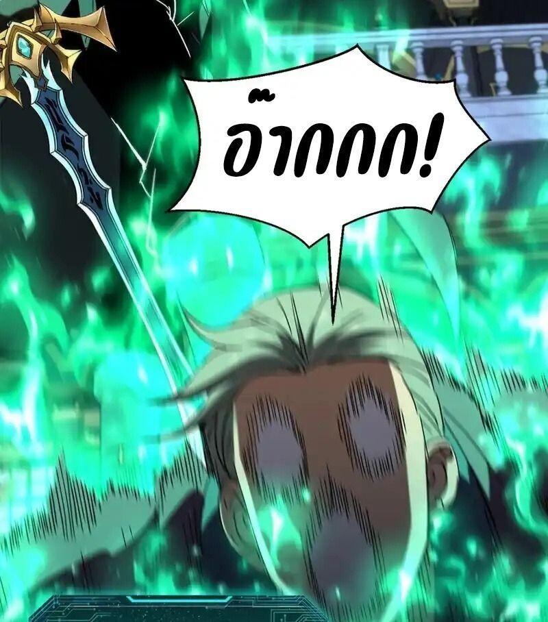 Manga-lc-com อ่านมังงะ อ่านการ์ตูน ออนไลน์ ฟรี Lord of Summons! Sudden Mutation ตอนที่ 1 2 3 4 5 6 7 8 9 10 11 12 13 14 ฟรี ไม่มีโฆษณา Manga-lc - อ่าน มังงะ อ่าน การ์ตูน ออนไลน์ อ่านมังงะ ฟรี