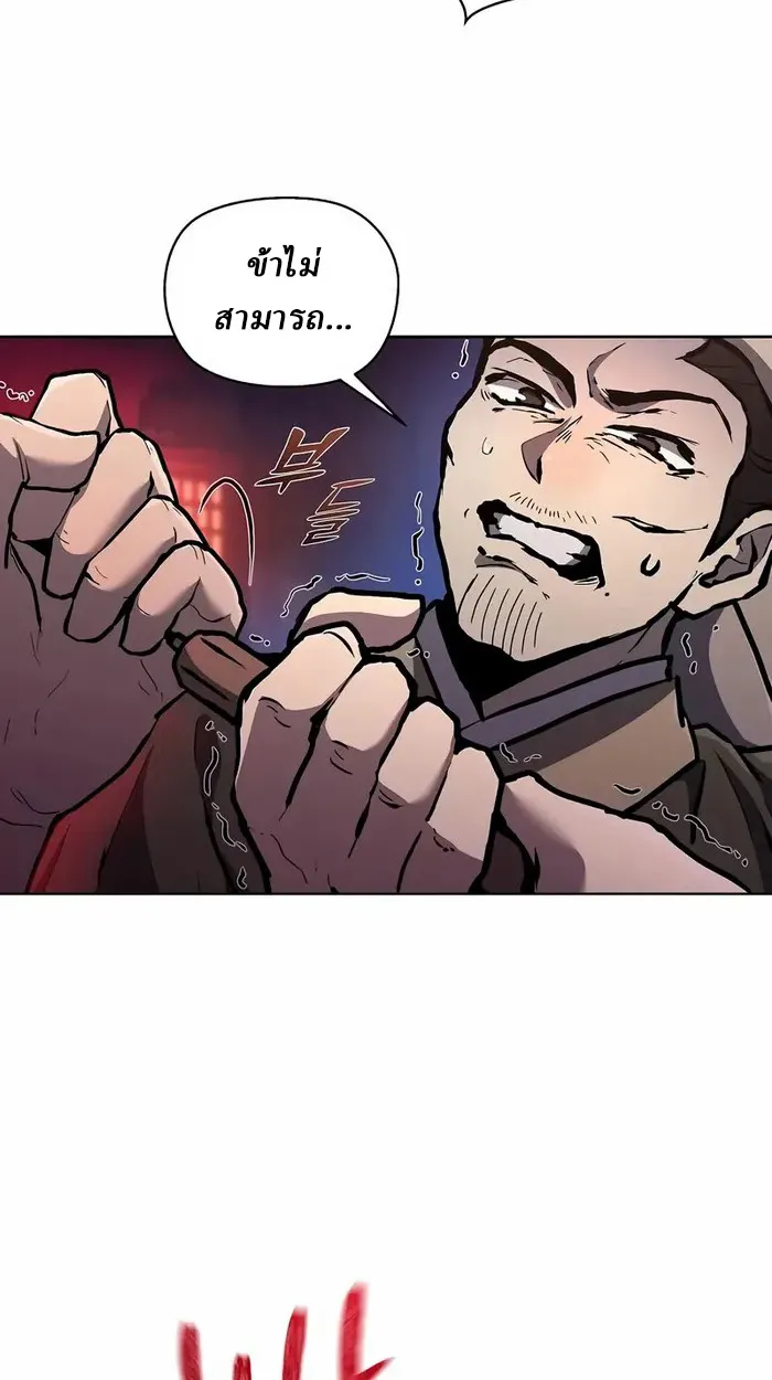 Reborn on the Demonic Cult Battlefield ยอดอ_จฉร_ยะผ_หวนค_น ตอนที่ ตอนที่ 6 รูปที่ 23