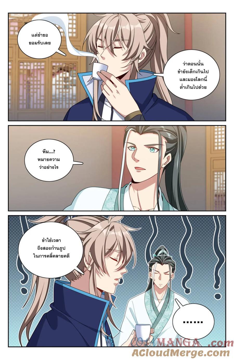 Manga-lc-com อ่านมังงะ อ่านการ์ตูน ออนไลน์ ฟรี Nightwatcher ตอนที่ 1 2 3 4 5 6 7 8 9 10 11 12 13 14 ฟรี ไม่มีโฆษณา Manga-lc - อ่าน มังงะ อ่าน การ์ตูน ออนไลน์ อ่านมังงะ ฟรี