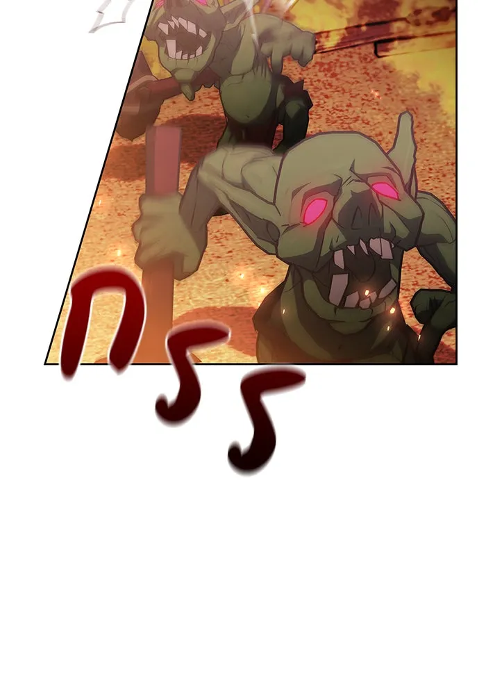 ผมไม่ได้เก่งอย่างที่คิด ตอนที่ 3 รูปที่ 71