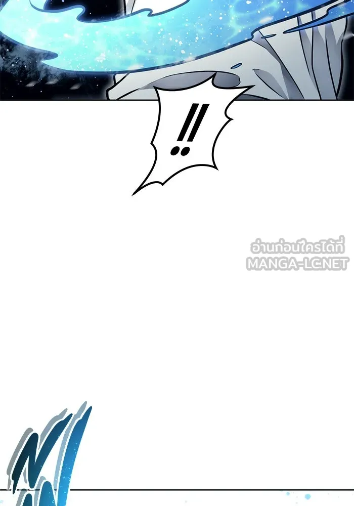 อูเร็ค มาซิโน่ ตอนที่ 20 ชอนกึม 2 รูปที่ 96