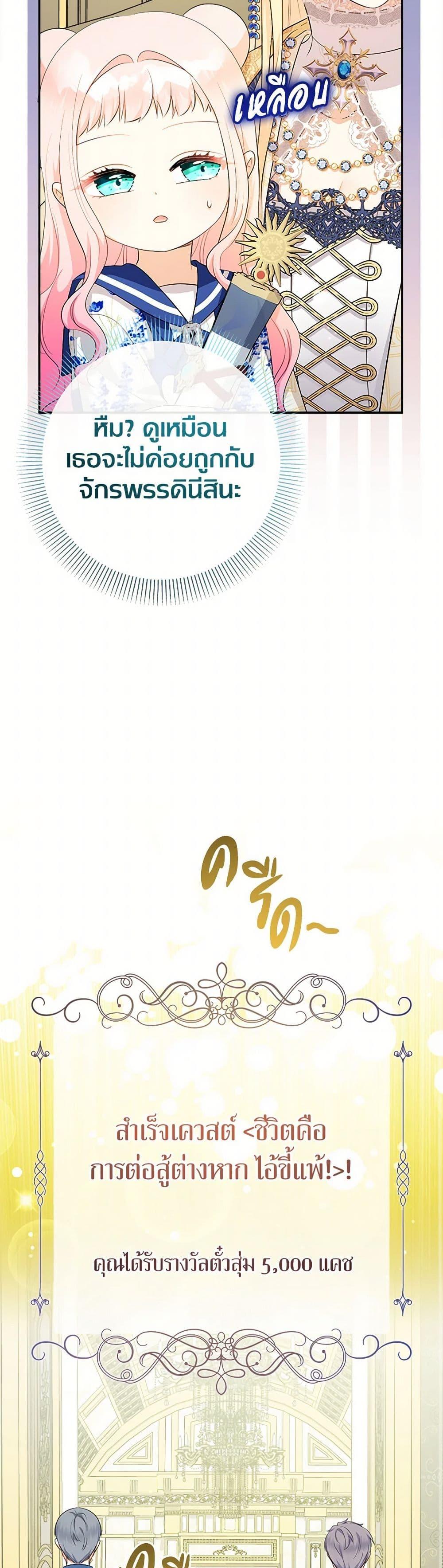 Manga-lc-com อ่านมังงะ อ่านการ์ตูน ออนไลน์ ฟรี Lord Baby Runs a Romance Fantasy With Cash ตอนที่ 1 2 3 4 5 6 7 8 9 10 11 12 13 14 ฟรี ไม่มีโฆษณา Manga-lc - อ่าน มังงะ อ่าน การ์ตูน ออนไลน์ อ่านมังงะ ฟรี