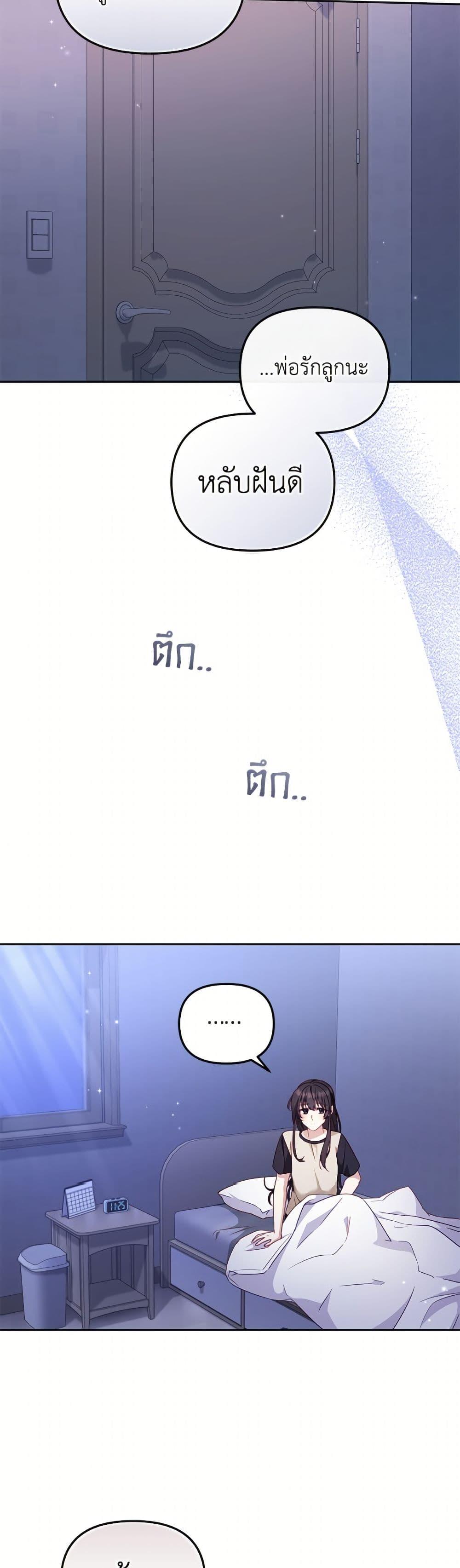 Manga-lc-com อ่านมังงะ อ่านการ์ตูน ออนไลน์ ฟรี I’m Being Raised by Villains ตอนที่ 1 2 3 4 5 6 7 8 9 10 11 12 13 14 ฟรี ไม่มีโฆษณา Manga-lc - อ่าน มังงะ อ่าน การ์ตูน ออนไลน์ อ่านมังงะ ฟรี