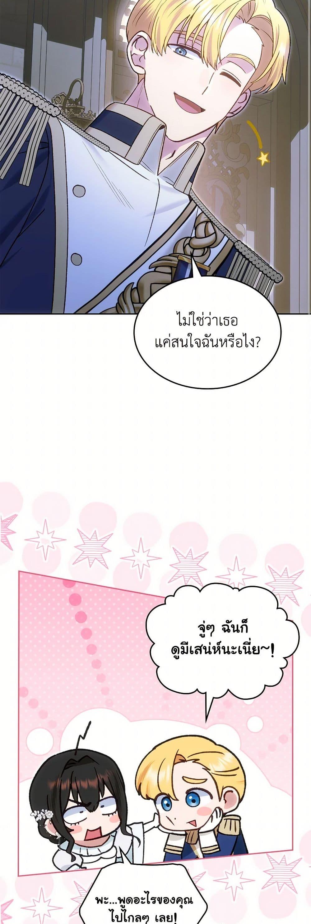 Manga-lc-com อ่านมังงะ อ่านการ์ตูน ออนไลน์ ฟรี The End of This Fairytale Is a Drama ตอนที่ 1 2 3 4 5 6 7 8 9 10 11 12 13 14 ฟรี ไม่มีโฆษณา Manga-lc - อ่าน มังงะ อ่าน การ์ตูน ออนไลน์ อ่านมังงะ ฟรี