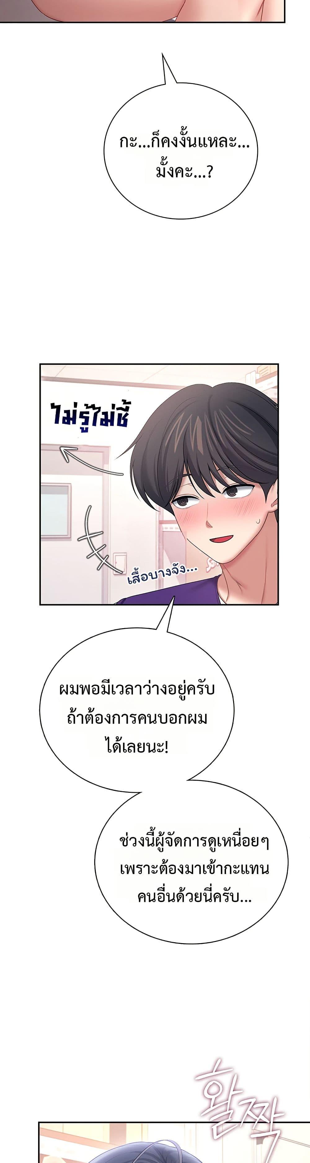 Doujin-Lc- อ่าน โดจิน มังฮวา เกาหลี ญี่ปุ่น จีน แปลไทย Wireless Onahole ตอนที่ 1 2 3 4 5 6 7 8 9 10 11 12 13 14 ฟรี ไม่มีโฆษณา อ่าน โดจิน Manhwa เกาหลี ญี่ปุ่น จีน เรามีครบ คัดมาให้เน้นๆ โดจิน 18+ รับประกันความฟินโดย  Doujin Lc