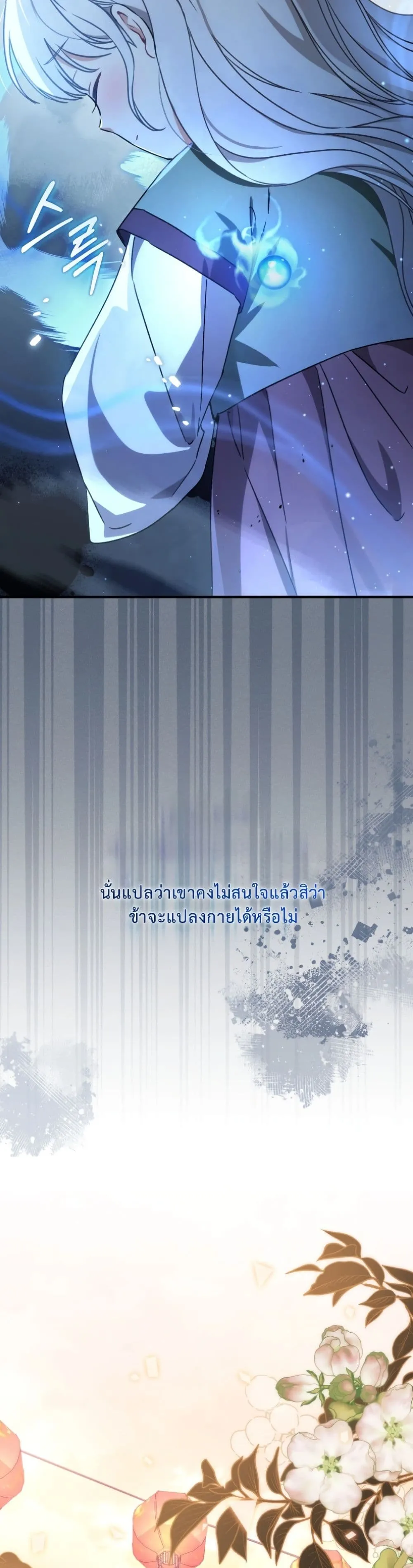 Manga-lc-com อ่านมังงะ อ่านการ์ตูน ออนไลน์ ฟรี The White Tiger Clan Little Fluff ตอนที่ 1 2 3 4 5 6 7 8 9 10 11 12 13 14 ฟรี ไม่มีโฆษณา Manga-lc - อ่าน มังงะ อ่าน การ์ตูน ออนไลน์ อ่านมังงะ ฟรี