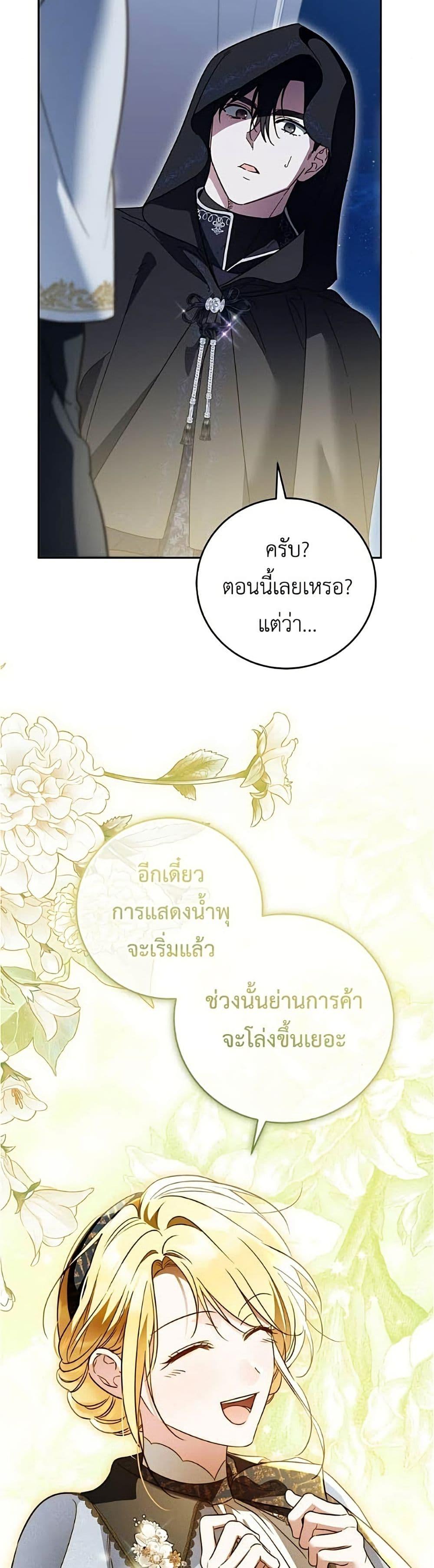 Manga-lc-com อ่านมังงะ อ่านการ์ตูน ออนไลน์ ฟรี Born to Be the Grand Duchess ตอนที่ 1 2 3 4 5 6 7 8 9 10 11 12 13 14 ฟรี ไม่มีโฆษณา Manga-lc - อ่าน มังงะ อ่าน การ์ตูน ออนไลน์ อ่านมังงะ ฟรี