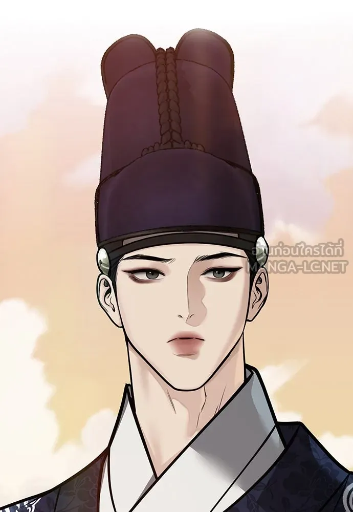 ความลับของสาวร่างทรง ตอนที่ 49 รูปที่ 3