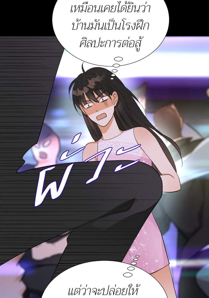 2nd Love หนุ่มเฮ้วสาวbrเปรี้ยวรักเดียวโด ตอนที่ 18 รูปที่ 64