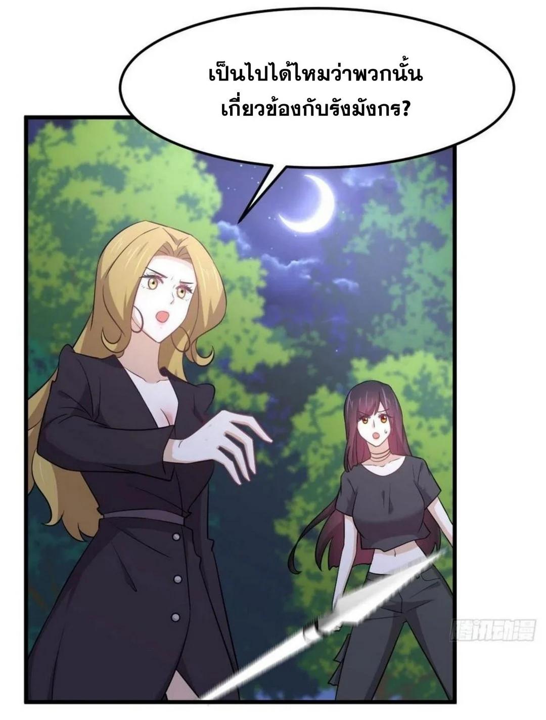 Manga-lc-com อ่านมังงะ อ่านการ์ตูน ออนไลน์ ฟรี Immortal Swordsman in the Reverse World ตอนที่ 1 2 3 4 5 6 7 8 9 10 11 12 13 14 ฟรี ไม่มีโฆษณา Manga-lc - อ่าน มังงะ อ่าน การ์ตูน ออนไลน์ อ่านมังงะ ฟรี