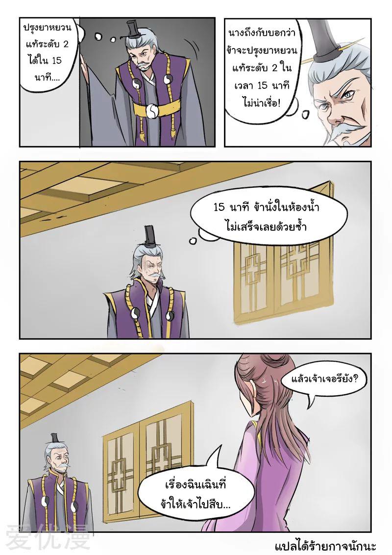 Manga-lc-com อ่านมังงะ อ่านการ์ตูน ออนไลน์ ฟรี Martial Master ตอนที่ 1 2 3 4 5 6 7 8 9 10 11 12 13 14 ฟรี ไม่มีโฆษณา Manga-lc - อ่าน มังงะ อ่าน การ์ตูน ออนไลน์ อ่านมังงะ ฟรี