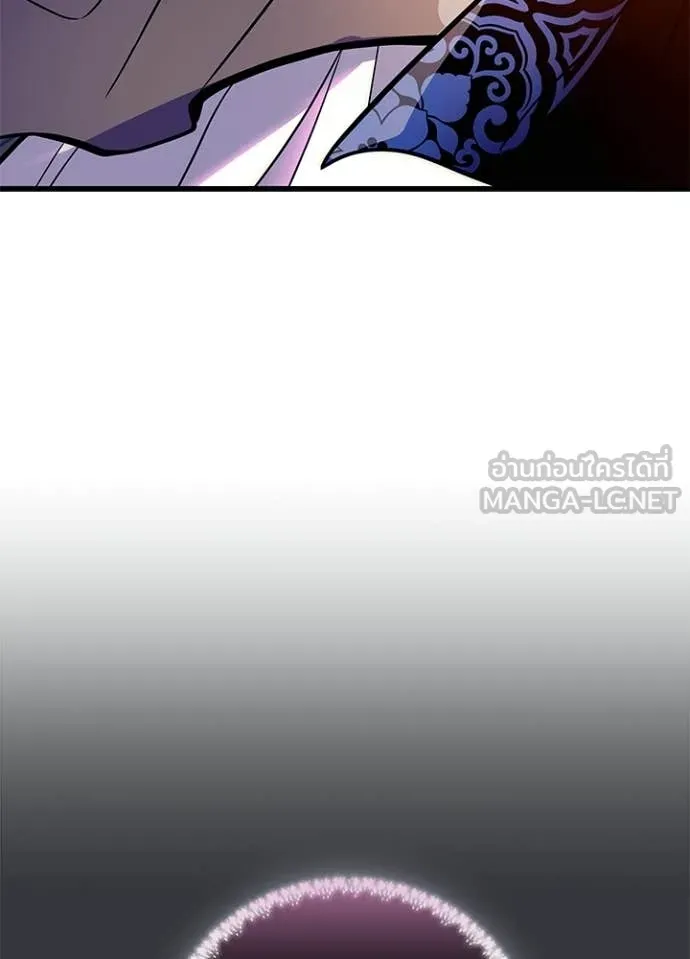 Villain to kill ตอนที่ 216 รูปที่ 137