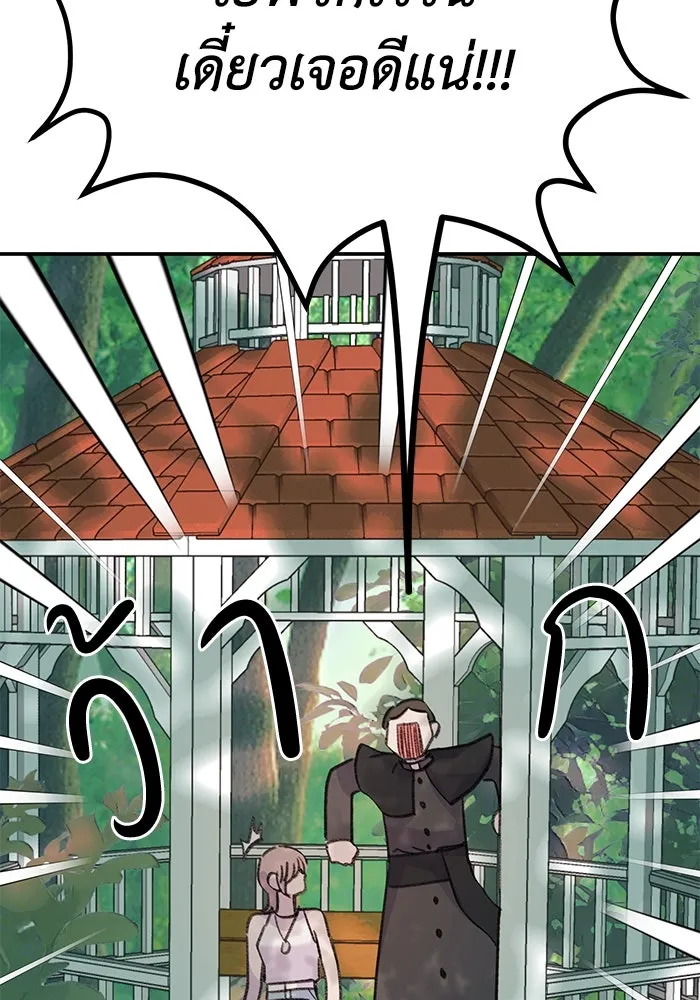 รักน้ำ รักปลา รักเธอนะ ตอนที่ 13 ปลาเสียใจ รูปที่ 40