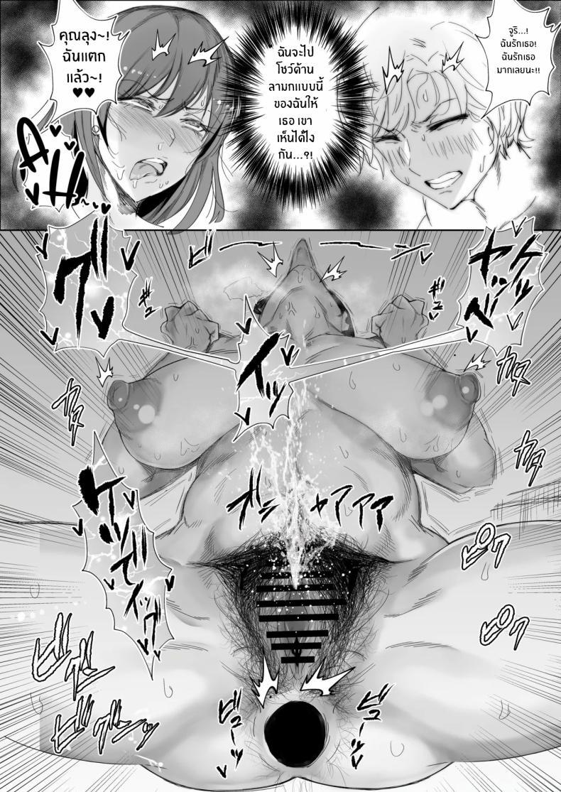 Doujin-Lc- อ่าน โดจิน มังฮวา เกาหลี ญี่ปุ่น จีน แปลไทย สุดท้ายก็พ่ายเเพ้ (Azuma Ryo) ตอนที่ 1 2 3 4 5 6 7 8 9 10 11 12 13 14 ฟรี ไม่มีโฆษณา อ่าน โดจิน Manhwa เกาหลี ญี่ปุ่น จีน เรามีครบ คัดมาให้เน้นๆ โดจิน 18+ รับประกันความฟินโดย  Doujin Lc