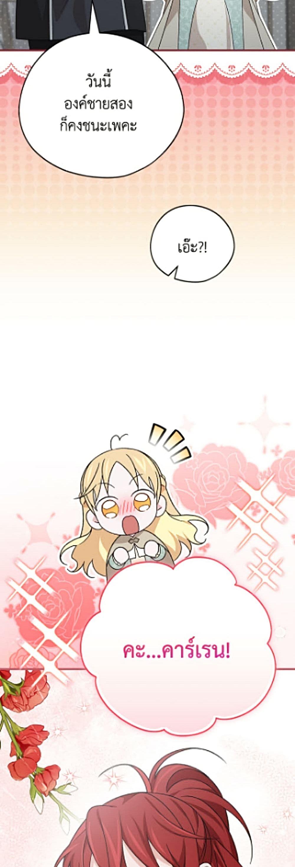 Manga-lc-com อ่านมังงะ อ่านการ์ตูน ออนไลน์ ฟรี I Was Just Having Fun With the Time Limit ตอนที่ 1 2 3 4 5 6 7 8 9 10 11 12 13 14 ฟรี ไม่มีโฆษณา Manga-lc - อ่าน มังงะ อ่าน การ์ตูน ออนไลน์ อ่านมังงะ ฟรี