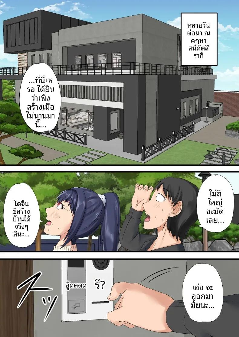 Doujin-Lc- อ่าน โดจิน มังฮวา เกาหลี ญี่ปุ่น จีน แปลไทย นักวาดโดจินผู้ไม่ประสบความสำเร็จ (Kawaguchi Ran) ตอนที่ 1 2 3 4 5 6 7 8 9 10 11 12 13 14 ฟรี ไม่มีโฆษณา อ่าน โดจิน Manhwa เกาหลี ญี่ปุ่น จีน เรามีครบ คัดมาให้เน้นๆ โดจิน 18+ รับประกันความฟินโดย  Doujin Lc