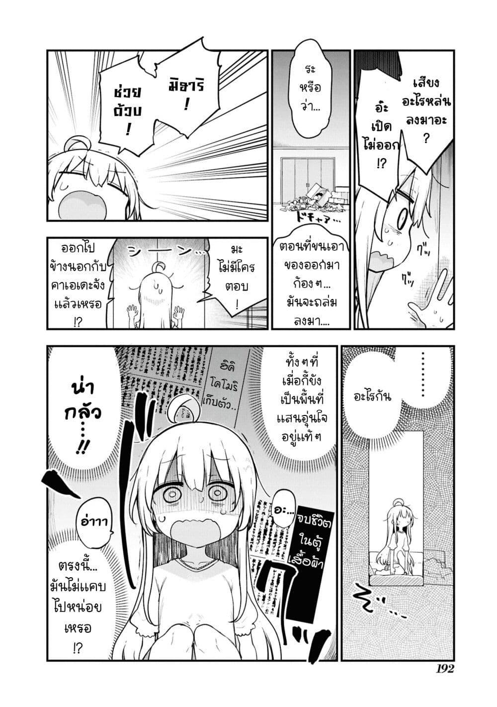 Manga-lc-com อ่านมังงะ อ่านการ์ตูน ออนไลน์ ฟรี Onii-chan wa Oshimai! Koushiki Anthology Comic ตอนที่ 1 2 3 4 5 6 7 8 9 10 11 12 13 14 ฟรี ไม่มีโฆษณา Manga-lc - อ่าน มังงะ อ่าน การ์ตูน ออนไลน์ อ่านมังงะ ฟรี