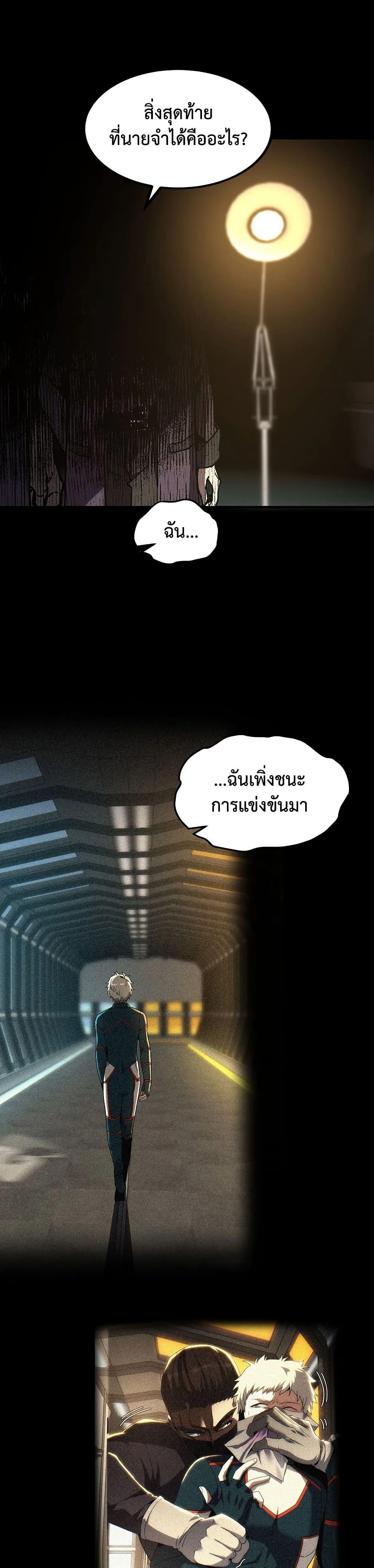 Manga-lc-com อ่านมังงะ อ่านการ์ตูน ออนไลน์ ฟรี The Beginning After the End ตอนที่ 1 2 3 4 5 6 7 8 9 10 11 12 13 14 ฟรี ไม่มีโฆษณา Manga-lc - อ่าน มังงะ อ่าน การ์ตูน ออนไลน์ อ่านมังงะ ฟรี
