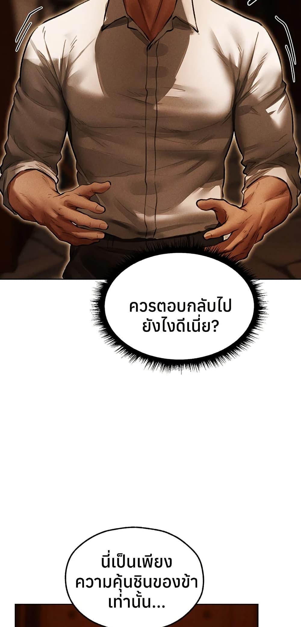Doujin-Lc- อ่าน โดจิน มังฮวา เกาหลี ญี่ปุ่น จีน แปลไทย MILF Hunting ตอนที่ 1 2 3 4 5 6 7 8 9 10 11 12 13 14 ฟรี ไม่มีโฆษณา อ่าน โดจิน Manhwa เกาหลี ญี่ปุ่น จีน เรามีครบ คัดมาให้เน้นๆ โดจิน 18+ รับประกันความฟินโดย  Doujin Lc