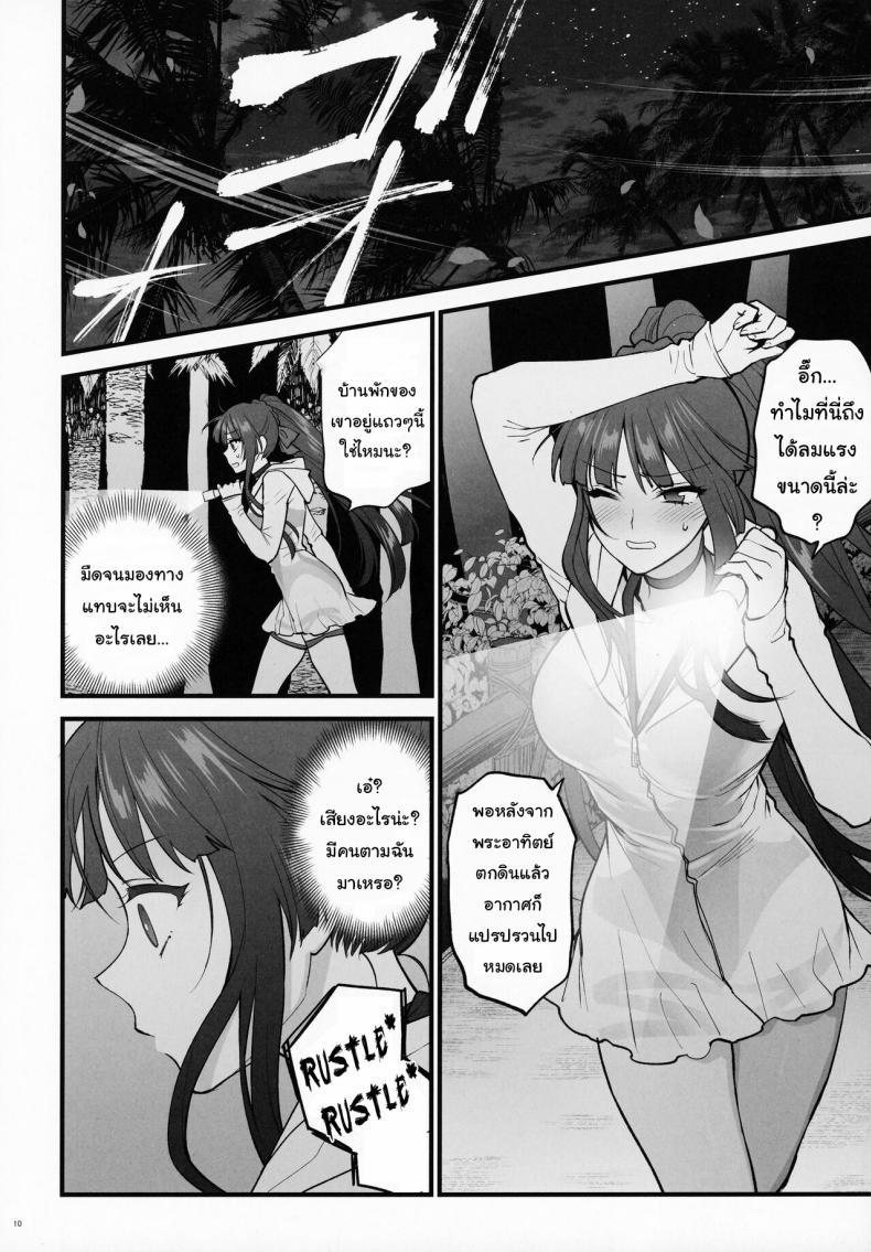 Doujin-Lc- อ่าน โดจิน มังฮวา เกาหลี ญี่ปุ่น จีน แปลไทย แค่อยากจะอวดชุดว่ายน้ำเองนะคะ [SKK (Syoukaki)] Mizugi Mise ni Kita Dakedashi!! - I just wanted to show you my swimsuit, nothing else was intended. (Girls' Frontline) ตอนที่ 1 2 3 4 5 6 7 8 9 10 11 12 13 14 ฟรี ไม่มีโฆษณา อ่าน โดจิน Manhwa เกาหลี ญี่ปุ่น จีน เรามีครบ คัดมาให้เน้นๆ โดจิน 18+ รับประกันความฟินโดย  Doujin Lc