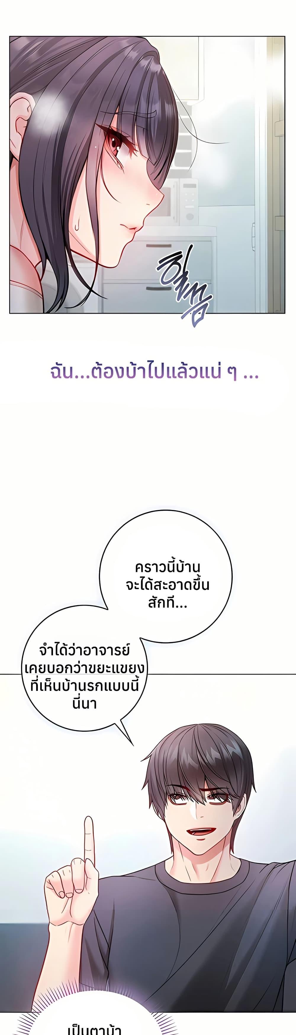 Doujin-Lc- อ่าน โดจิน มังฮวา เกาหลี ญี่ปุ่น จีน แปลไทย I Am a Vampire ตอนที่ 1 2 3 4 5 6 7 8 9 10 11 12 13 14 ฟรี ไม่มีโฆษณา อ่าน โดจิน Manhwa เกาหลี ญี่ปุ่น จีน เรามีครบ คัดมาให้เน้นๆ โดจิน 18+ รับประกันความฟินโดย  Doujin Lc