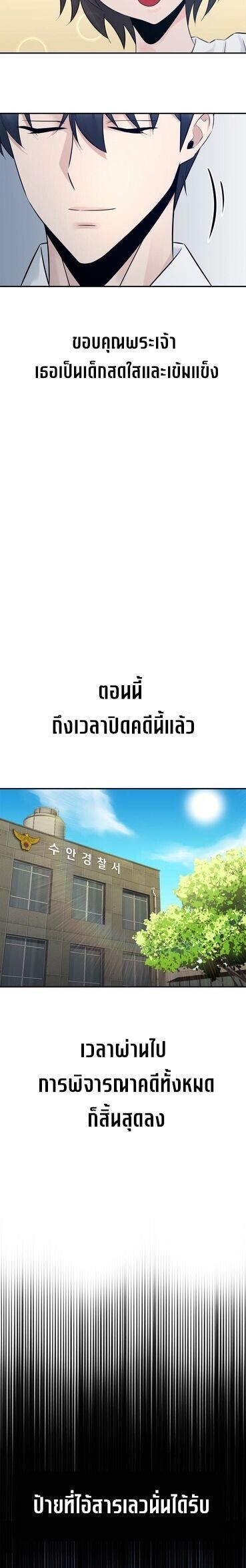 Manga-lc-com อ่านมังงะ อ่านการ์ตูน ออนไลน์ ฟรี The Reincarnated Cop Who Strikes With Wealth ตอนที่ 1 2 3 4 5 6 7 8 9 10 11 12 13 14 ฟรี ไม่มีโฆษณา Manga-lc - อ่าน มังงะ อ่าน การ์ตูน ออนไลน์ อ่านมังงะ ฟรี