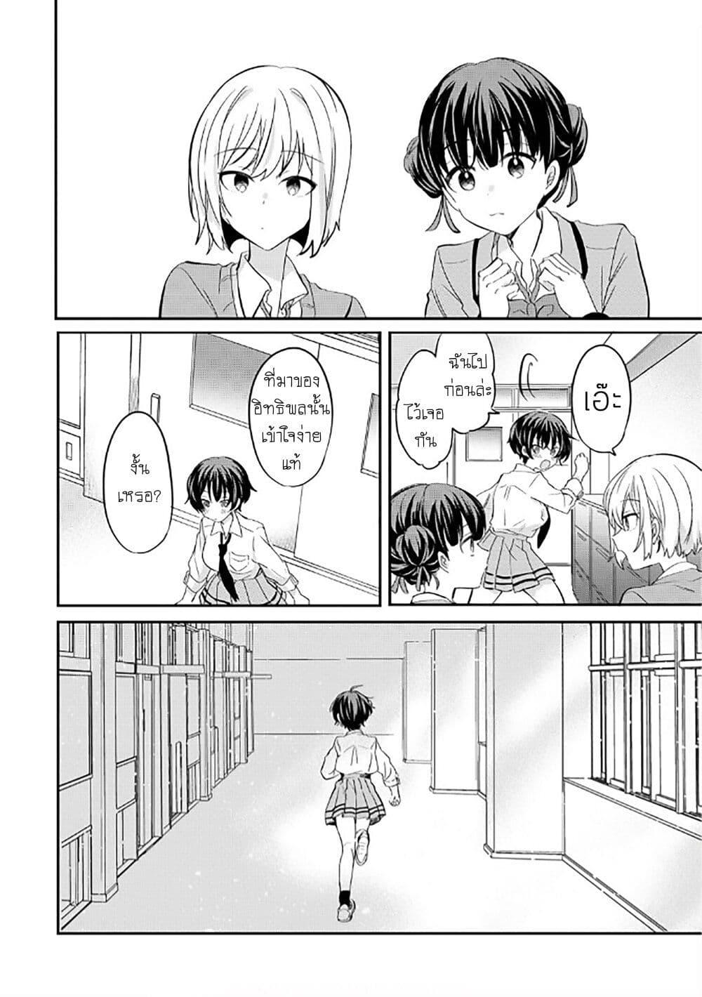 Manga-lc-com อ่านมังงะ อ่านการ์ตูน ออนไลน์ ฟรี Becoming Her Lover for the Sake of Love ตอนที่ 1 2 3 4 5 6 7 8 9 10 11 12 13 14 ฟรี ไม่มีโฆษณา Manga-lc - อ่าน มังงะ อ่าน การ์ตูน ออนไลน์ อ่านมังงะ ฟรี